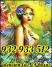 Tarot económico  visas 9 euros 35  minutos   932933512