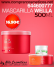 Oferta en mascarilla Wella Elements