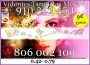 GRAN PROMOCIÓN DEL TAROT MERAKI 9€ 35min.  910312450- 806002109